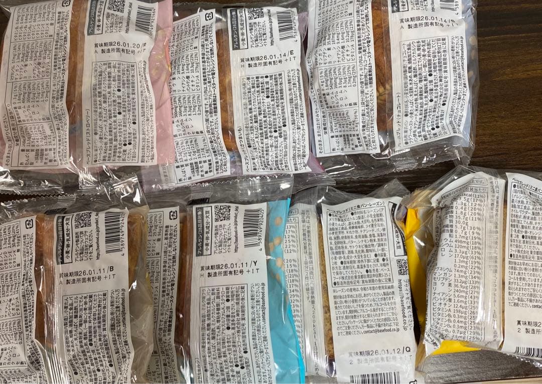 ベースブレッド　80袋