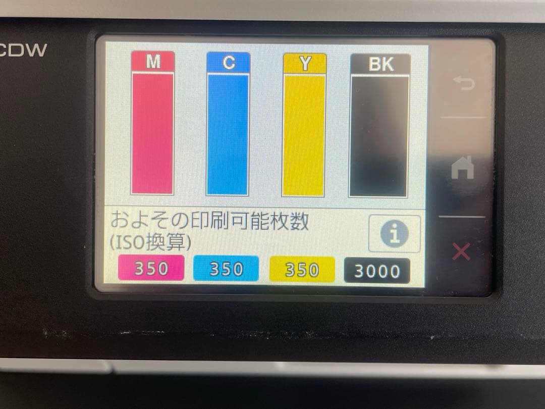 プリンター・複合機 MFC-J7300CDW