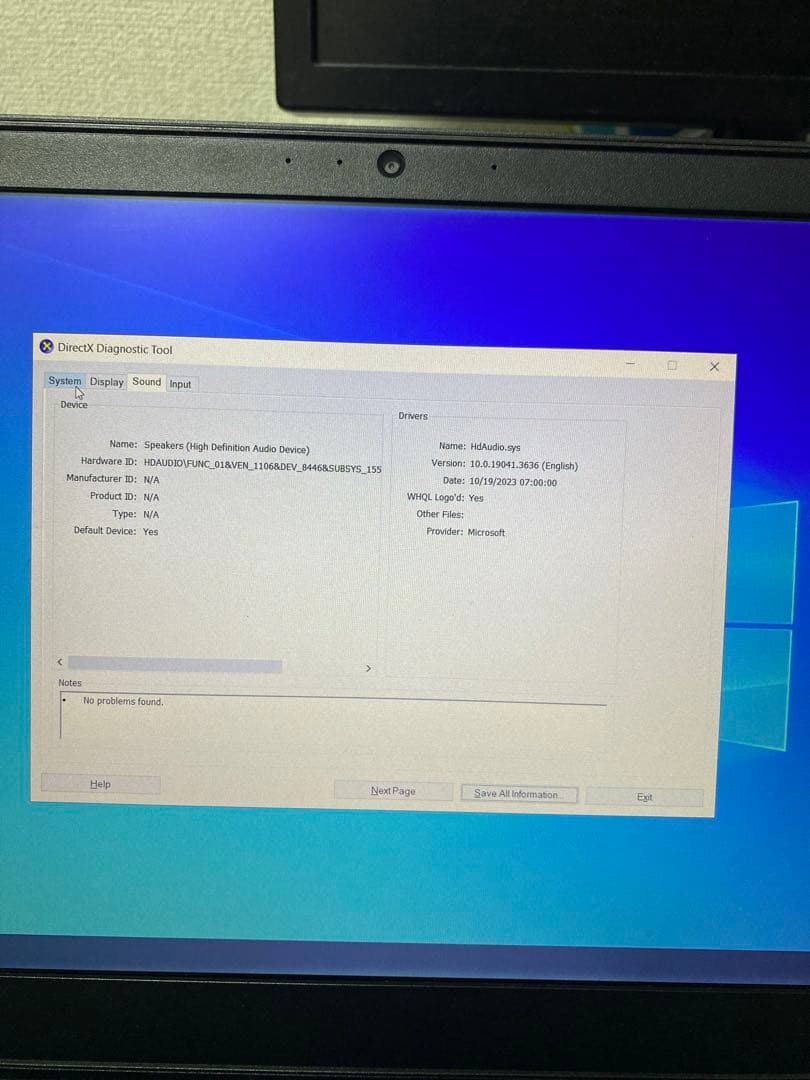 Intel Core i7 15.6インチノートPC