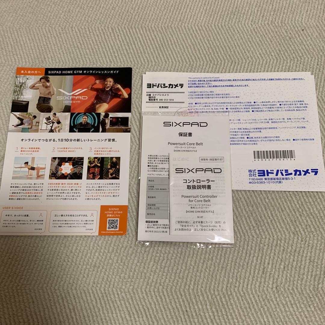 美品2024年モデル M SIXPADパワースーツコアベルト＆専用コントローラー