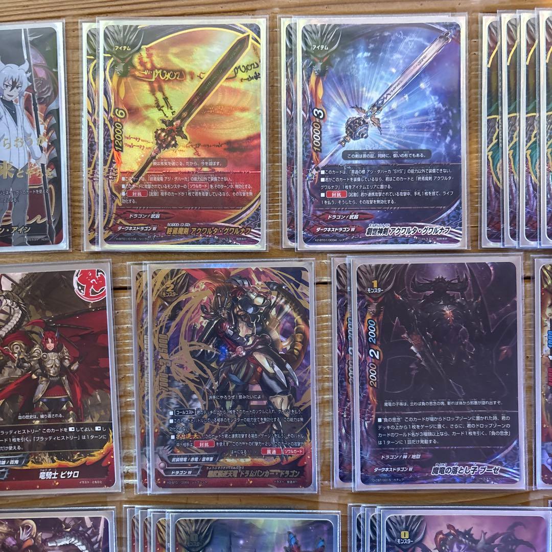 ドラゴンアインデッキ①　バディファイト