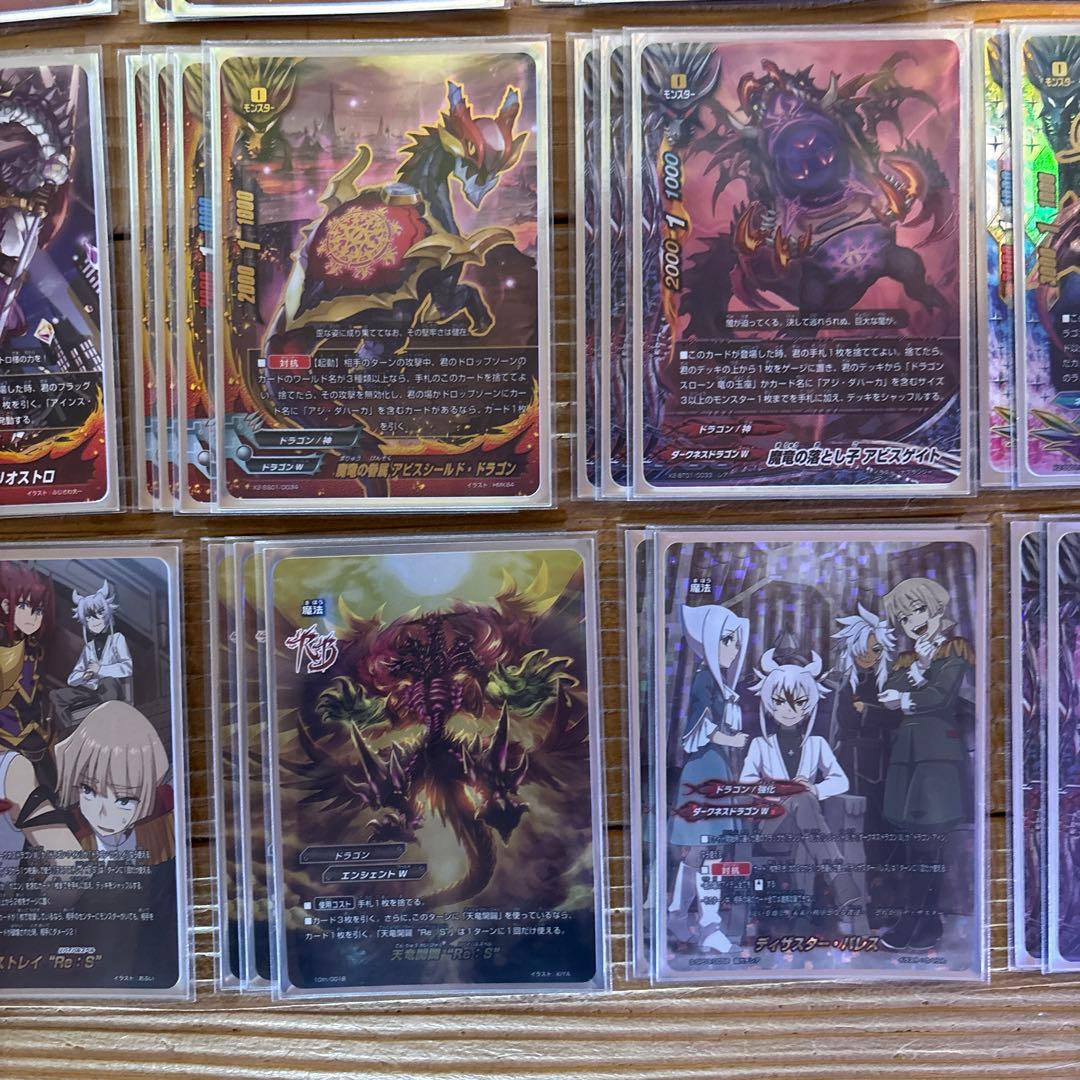 ドラゴンアインデッキ①　バディファイト