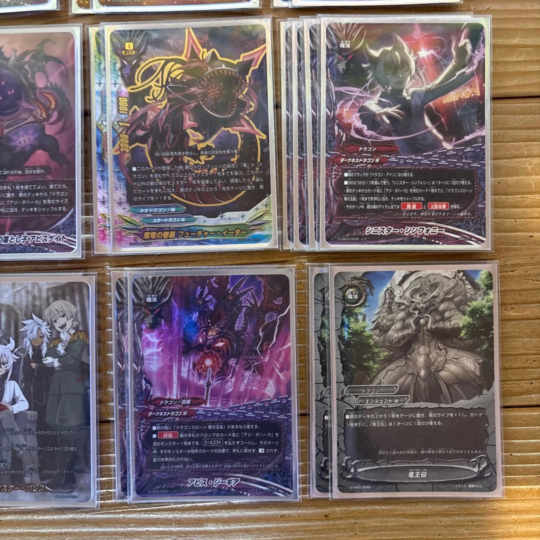 ドラゴンアインデッキ①　バディファイト