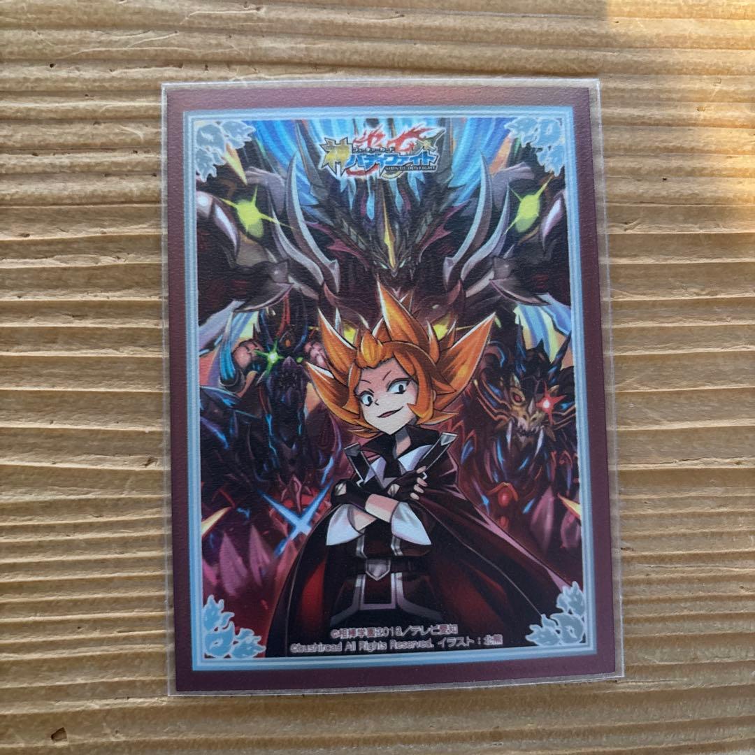 ドラゴンアインデッキ①　バディファイト