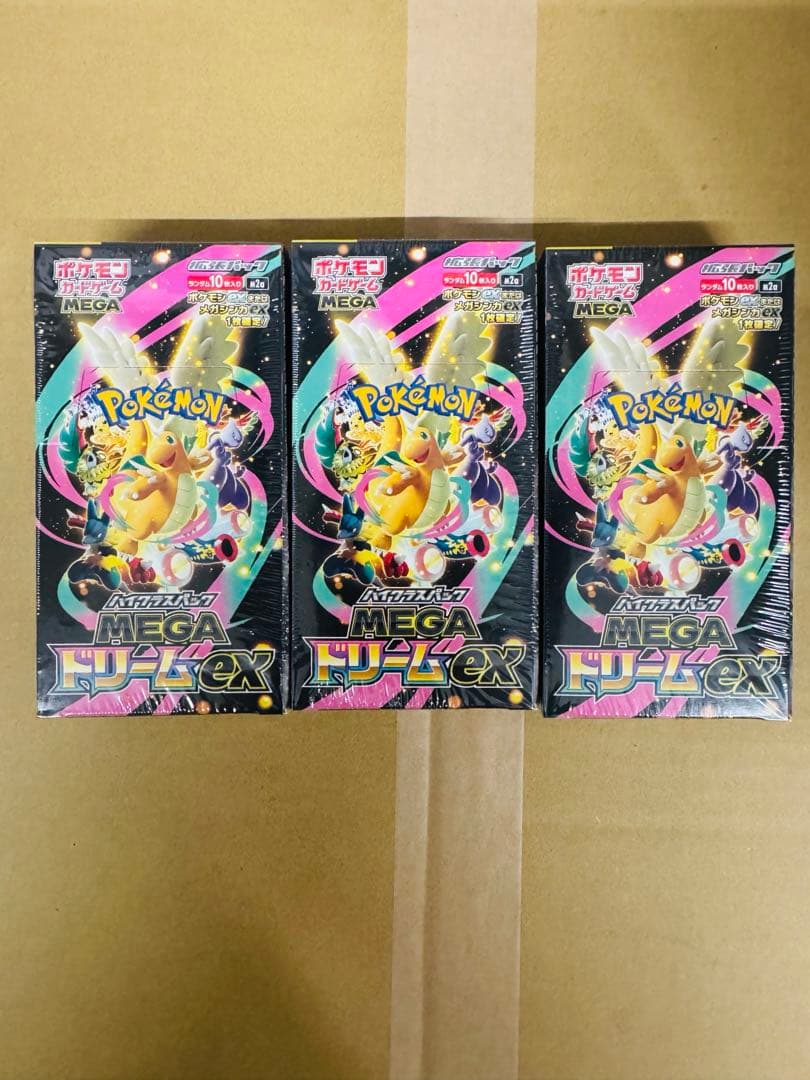 シュリンク付き　MEGAドリームex メガドリーム