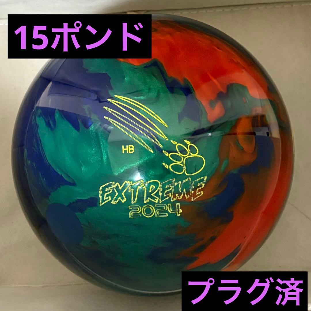 【美品】ハニーバジャー　エクストリーム　2024 15ポンド　プラグ済
