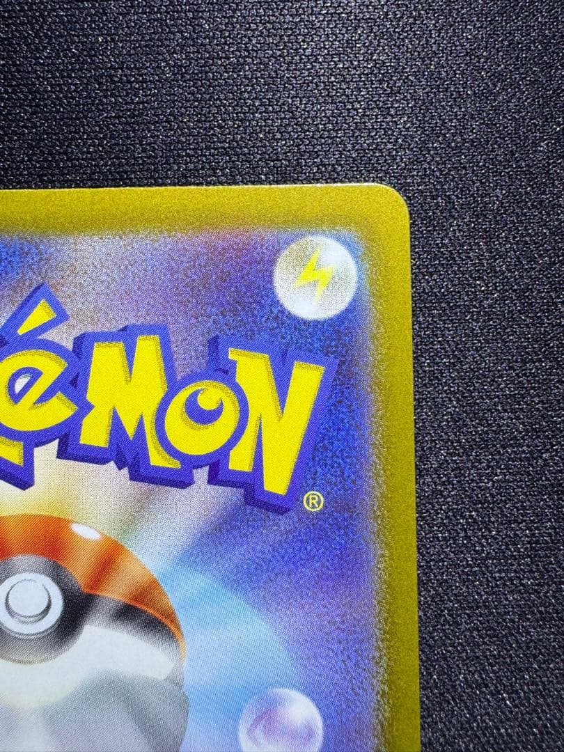 ポケモンカード　MEGAドリームex メガカイリューex MUR