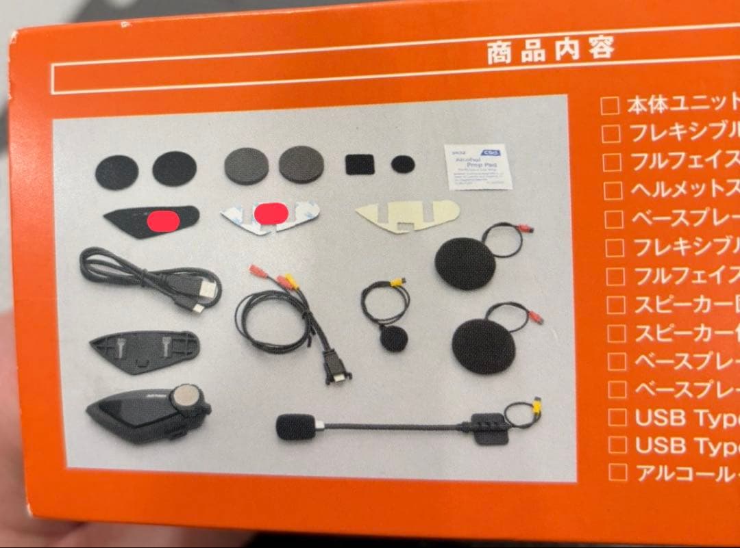 DAYTONA インカム DT‐E1 デイトナ