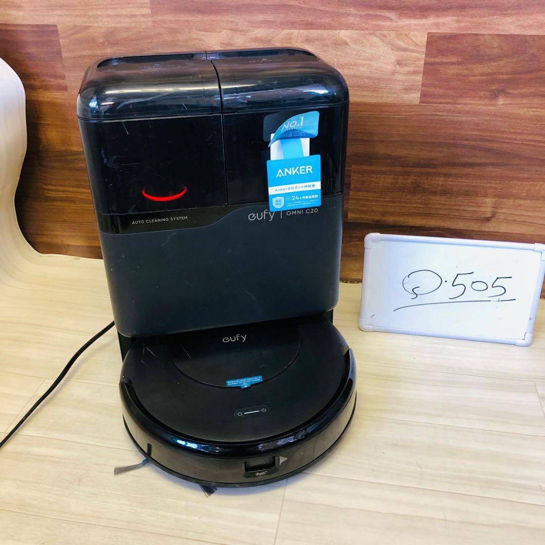 動作確認済み　 ｅｕｆｙ　omni　ｃ２０