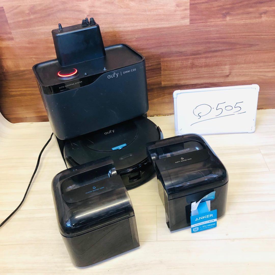 動作確認済み　 ｅｕｆｙ　omni　ｃ２０