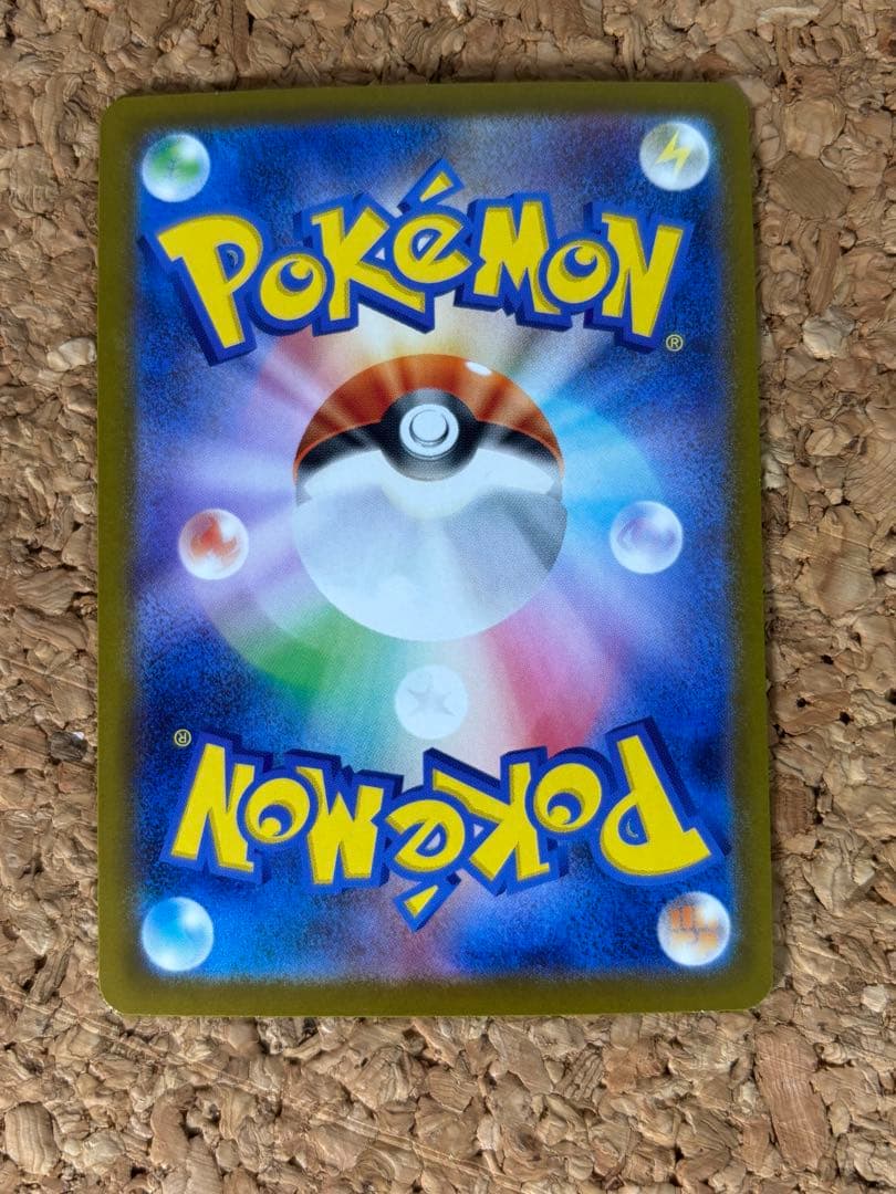 スタートデッキ100バトルコレクション No.025 ピカチュウex SAR