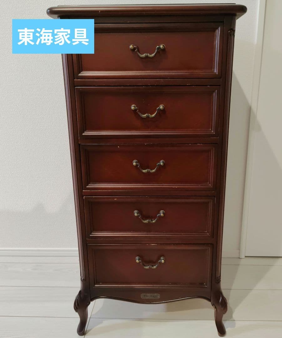 東海家具 5段チェスト ブラウン