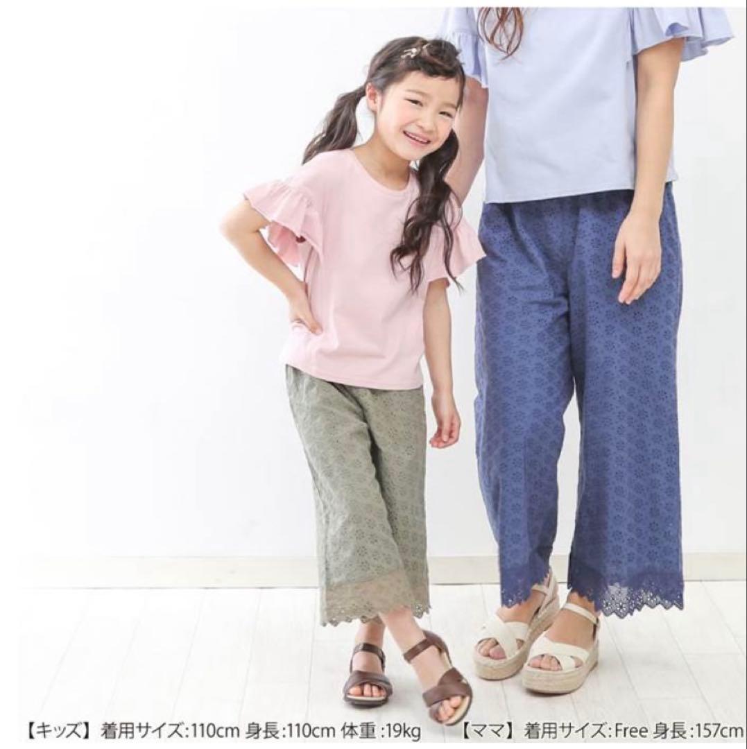 女の子110サイズ　夏服サンダルまとめ売り