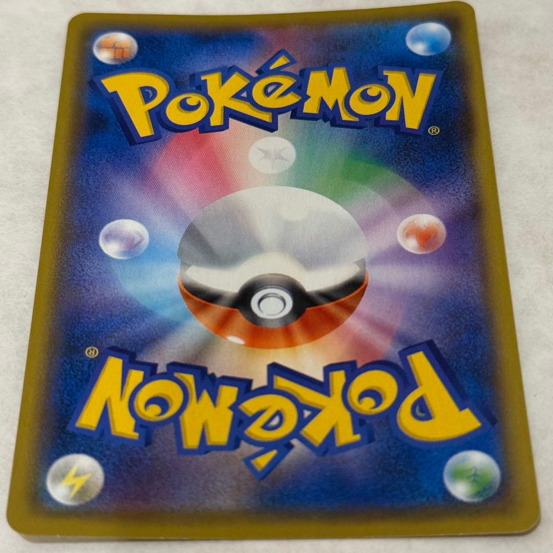 ポケモンカード ひかるコイキング25th プロモ