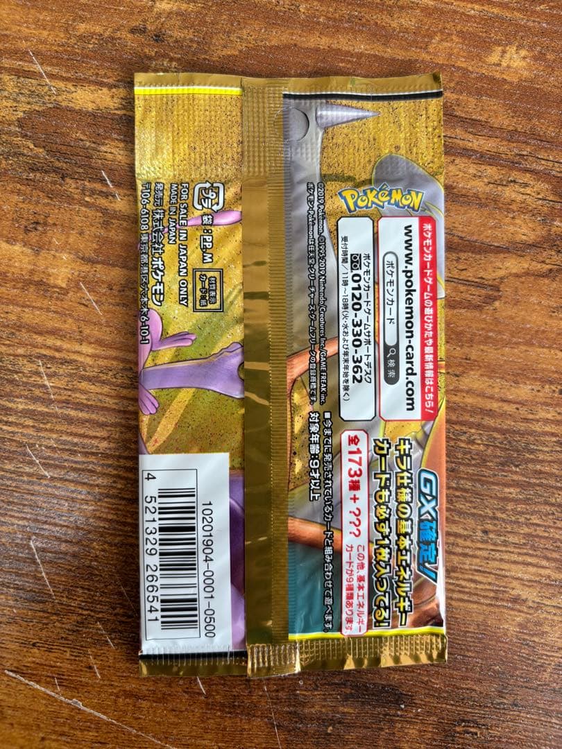 タッグオールスターズ　未開封パック