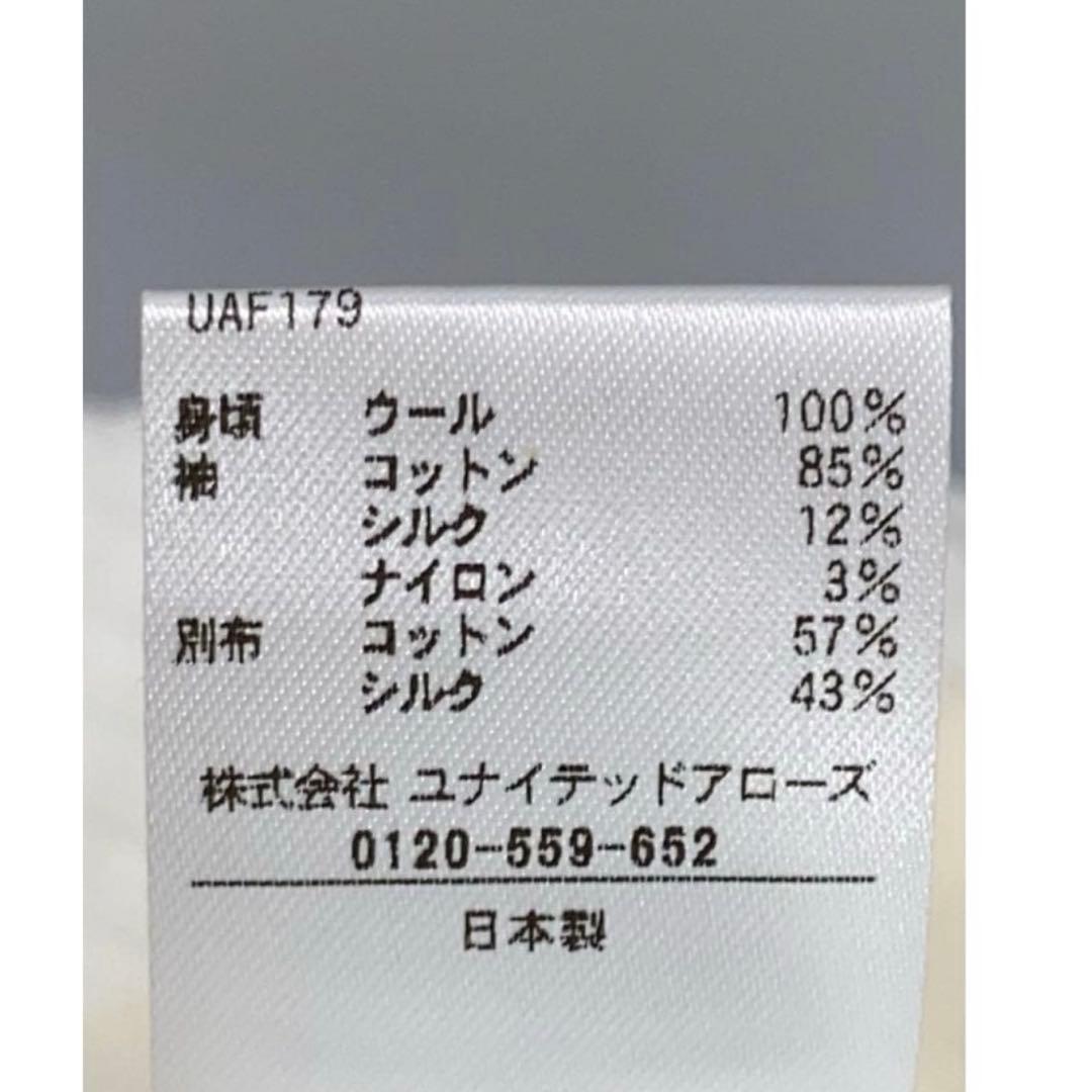 ドゥロワー　異素材トップス　ホワイト