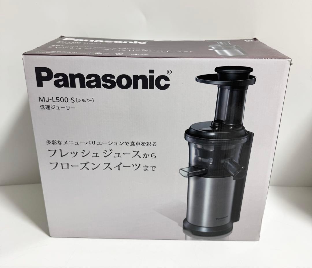 【未使用品】Panasonic 低速ジューサー　MJ-L500-S