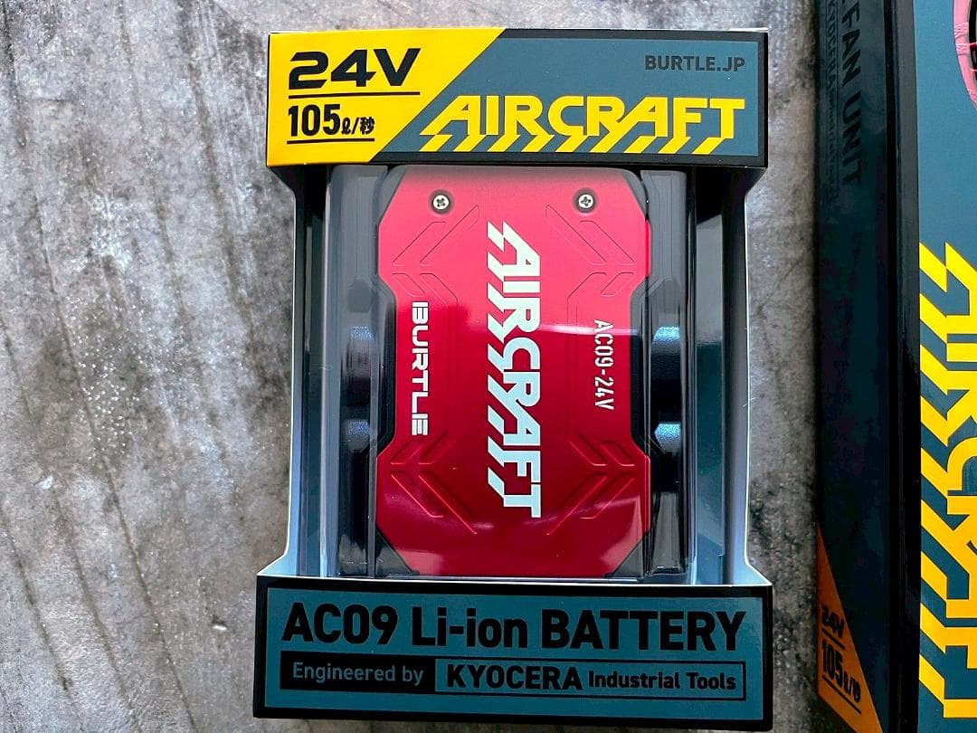 最新24V 新品 バートル AC09 ファンバッテリーセット 空調服用 レッド