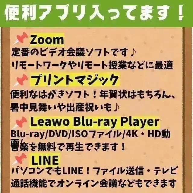 【激安SALE‼】【Office付】NECノートPC★メモリ6GB＆SSD搭載★