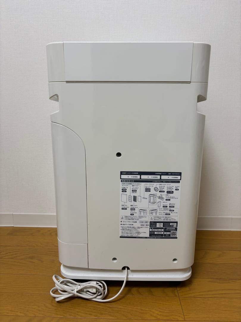 2020年製　上級モデル　DAIKIN 空気清浄機 MCK70XJ-W