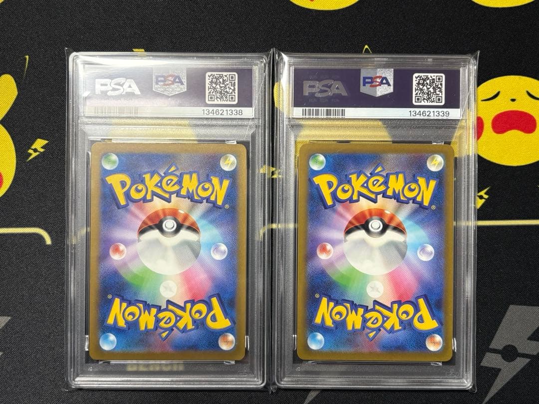 【PSA10／連番】 リザードンex SSR SR シャイニートレジャー