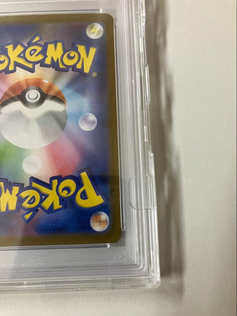 ポケモンカード　リーリエの決心SAR psa10