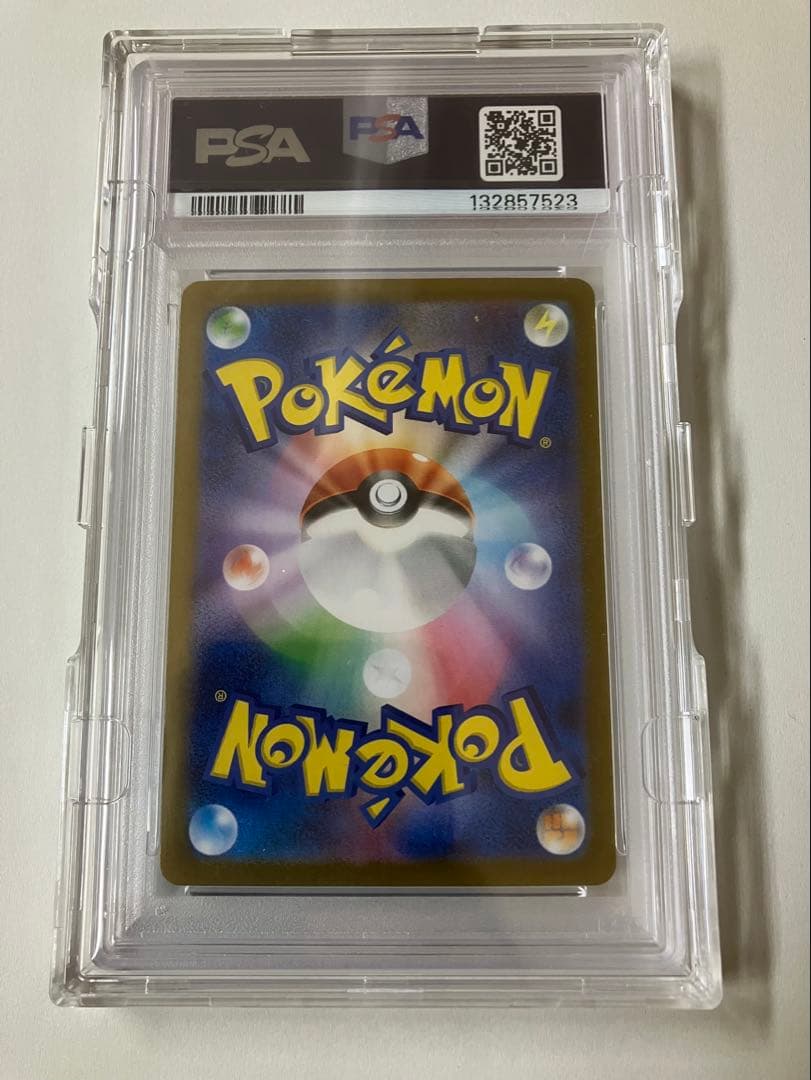 ポケモンカード　リーリエの決心SAR psa10