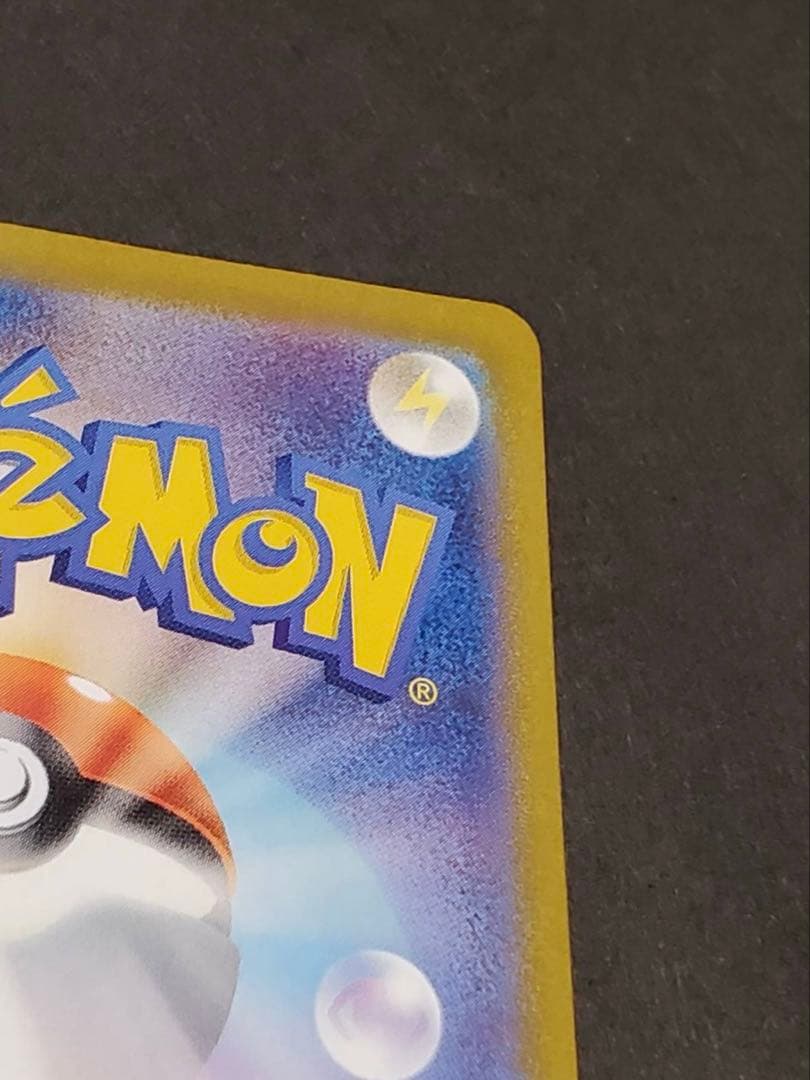 き*し様 【SAR】ロケット団のミュウツーex SAR ポケモンカード