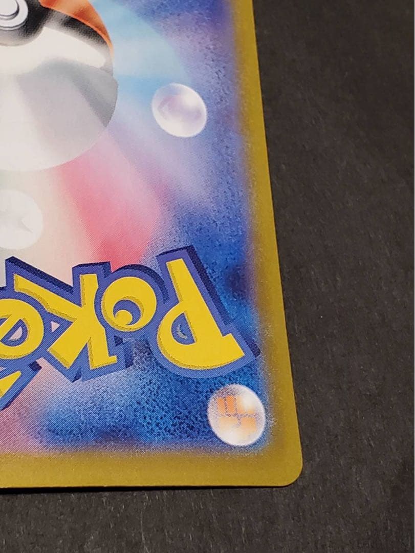 き*し様 【SAR】ロケット団のミュウツーex SAR ポケモンカード