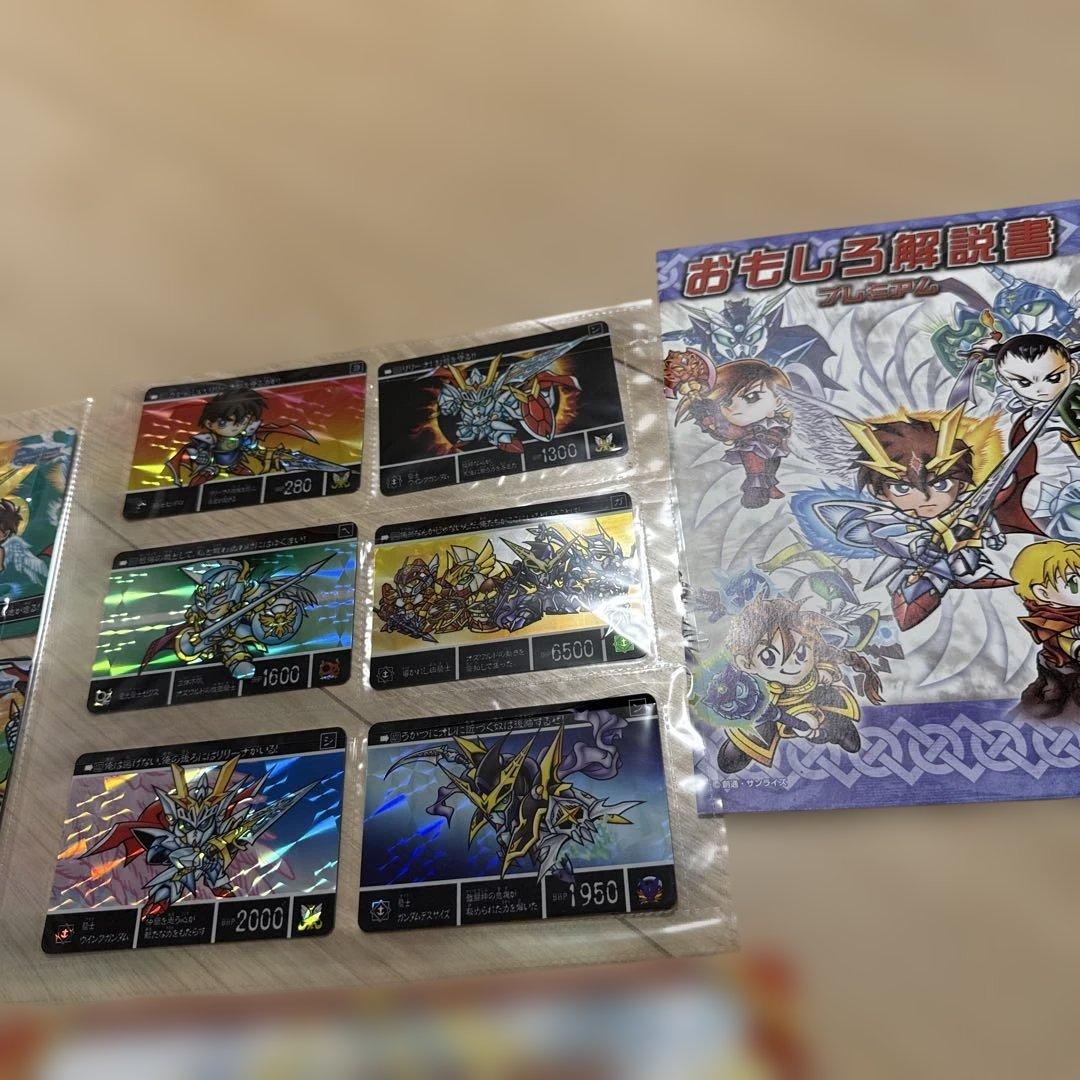 SDガンダム外伝 ホロカードセット