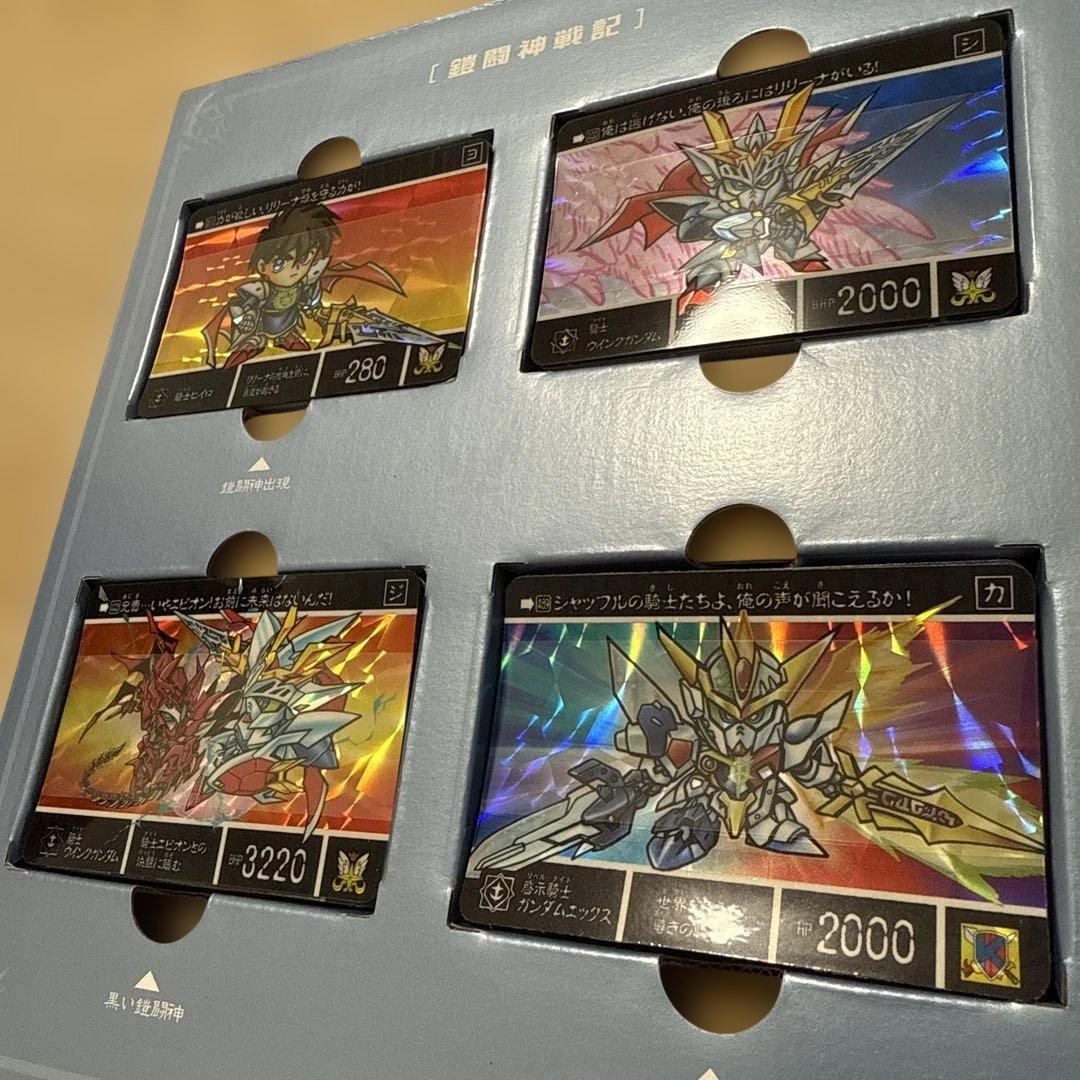 SDガンダム外伝 ホロカードセット