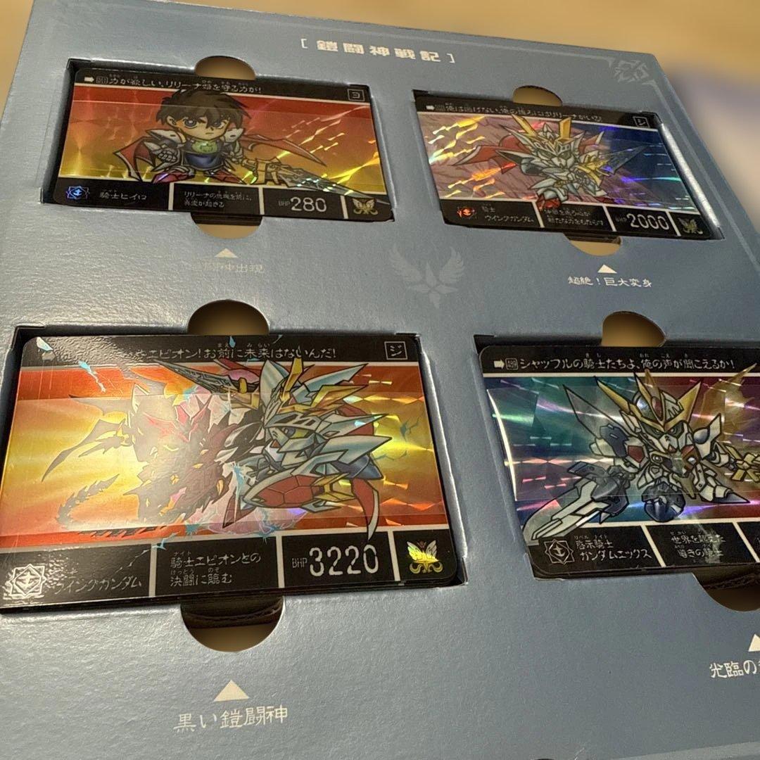 SDガンダム外伝 ホロカードセット