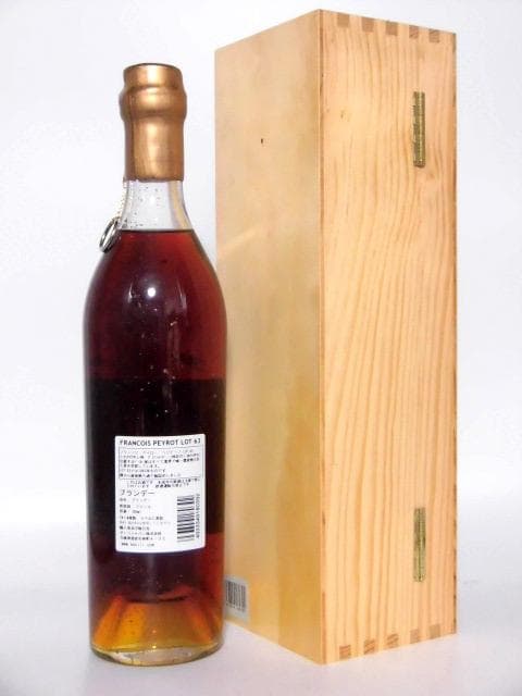 【L2】フランソワ ペイロー LOT 63 正規品 木箱付 700ml