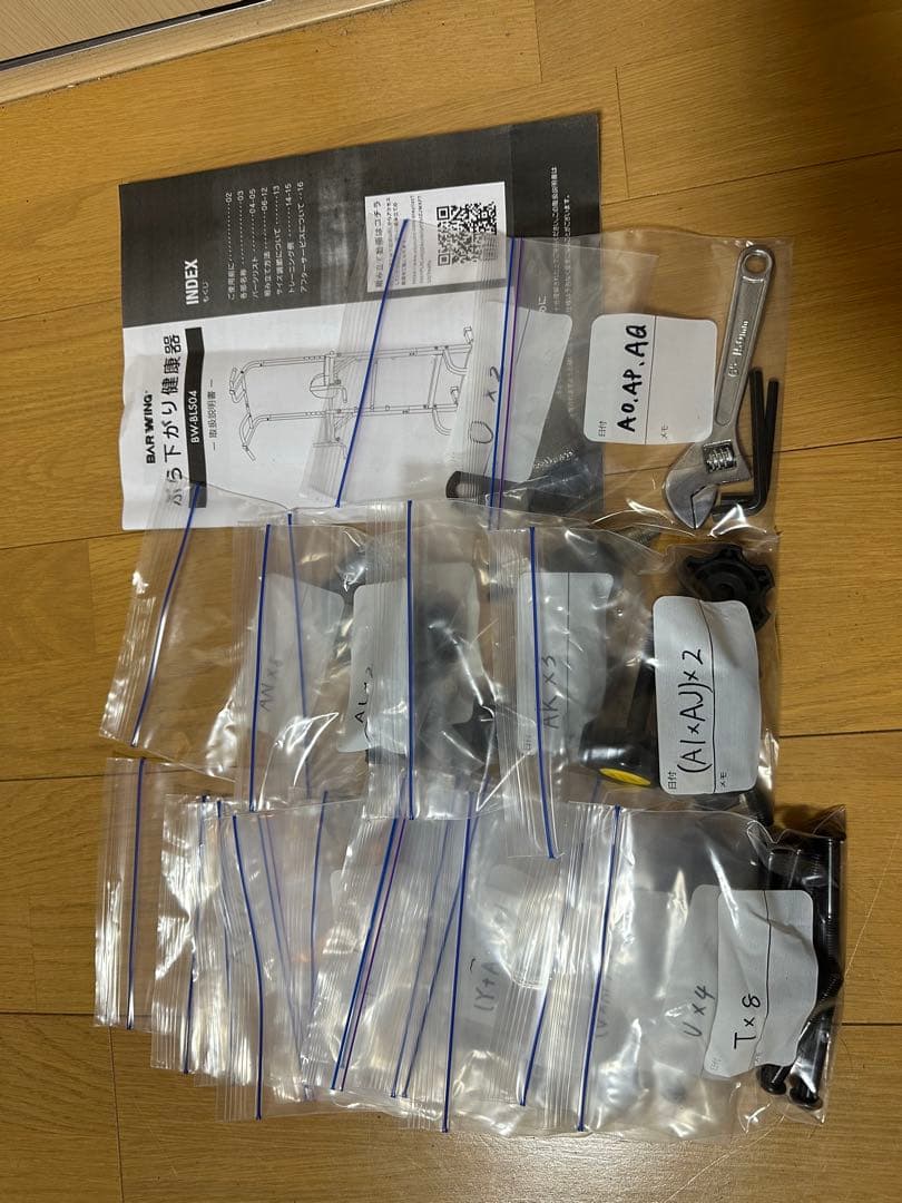 懸垂マシン【高さ調整/4WAY/クッション・マット付】