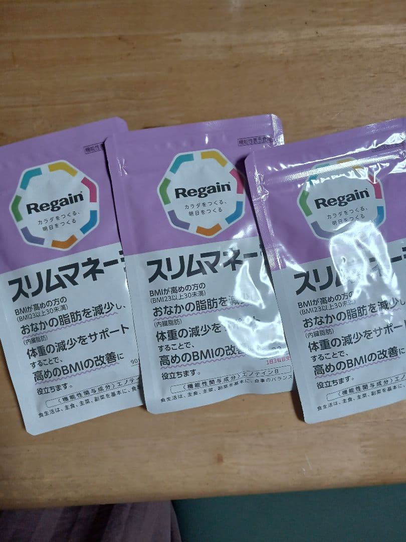 Regain スリムマネージ 3袋