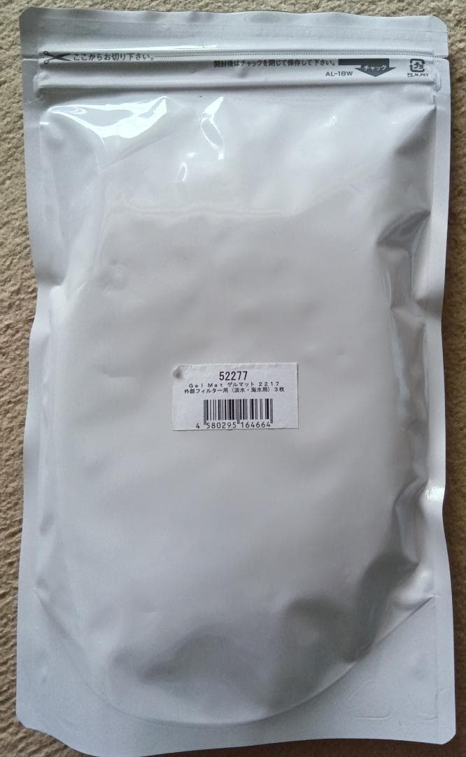 EHEIMクラシックフィルター2217-NEW　東日本用50Hz