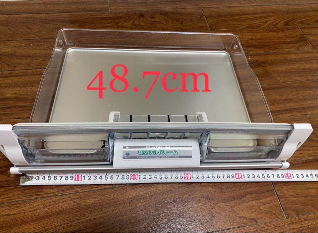 HITACHI/日立 冷蔵庫真空室チルドトビラ　セット　48.7x28cm