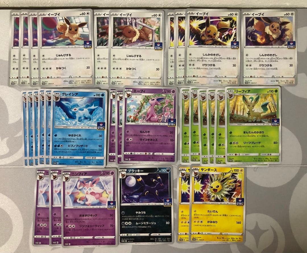 ポケモンカード　ブイズ　ジムプロモ　まとめ売り　31枚セット