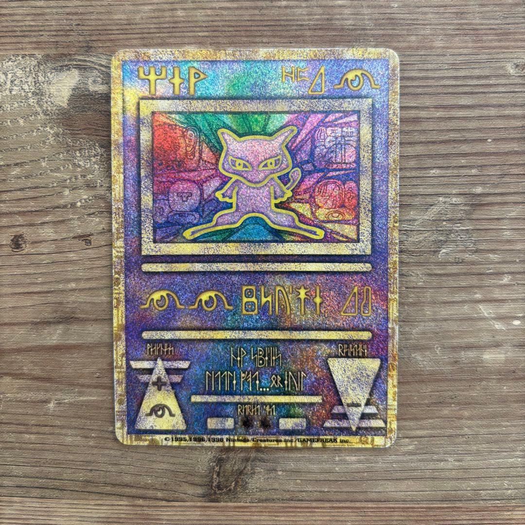 古代ミュウ　前期エラー版　カード　ルギア爆誕パンフレット付き