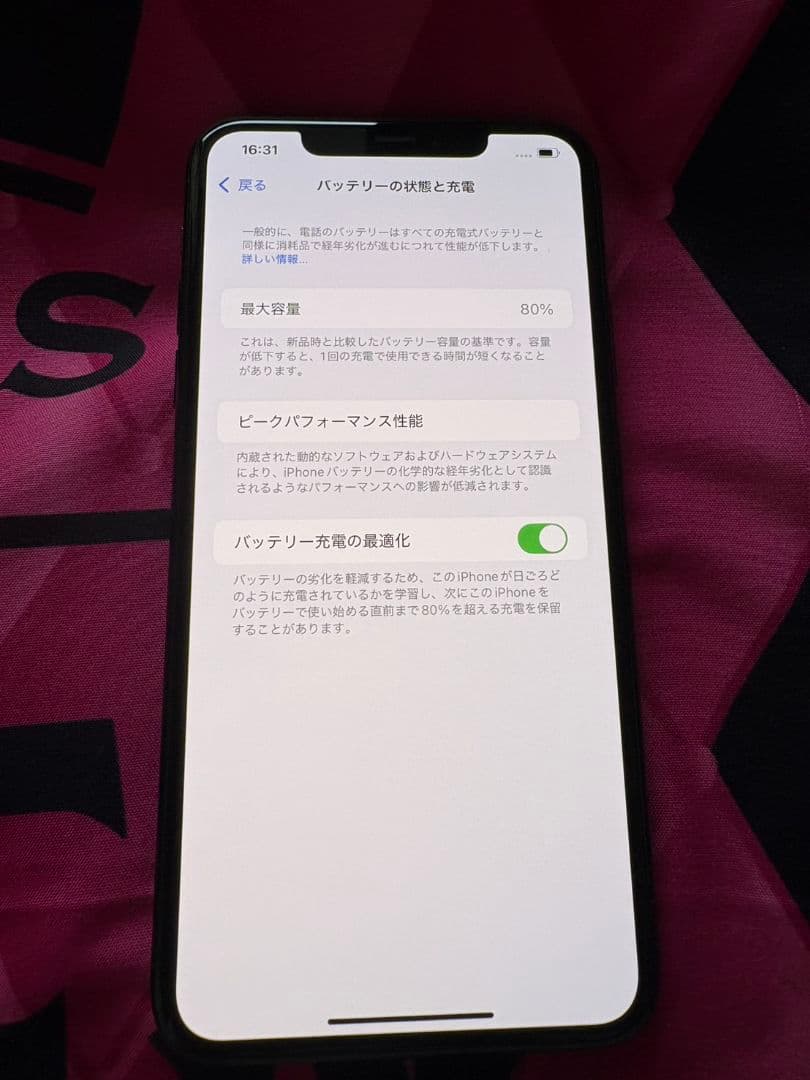 美品✨iPhone11ProMax