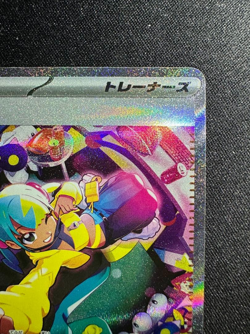 カナリィ SAR [M2a 248/193]「MEGAドリームex」)