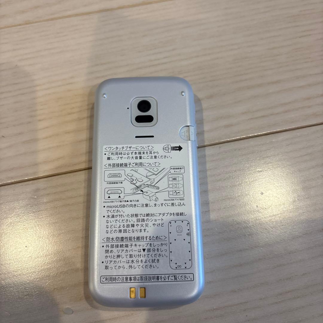 docomo 折りたたみ式携帯電話 ホワイト 本体