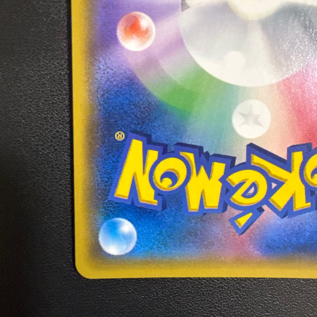 イーブイ＆カビゴンGX (297/SM-P) [SA]