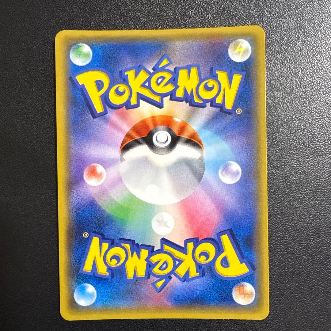 イーブイ＆カビゴンGX (297/SM-P) [SA]