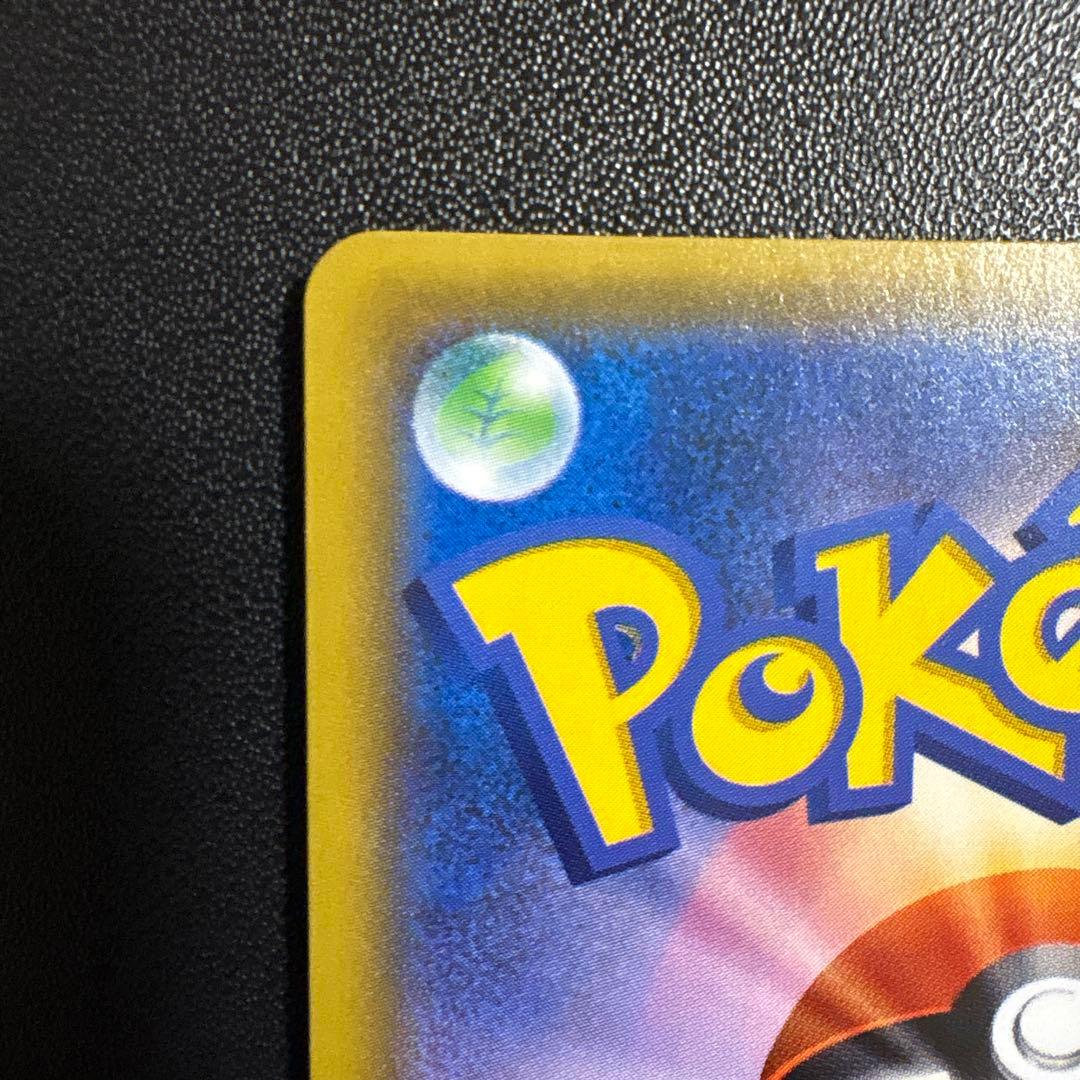 イーブイ＆カビゴンGX (297/SM-P) [SA]