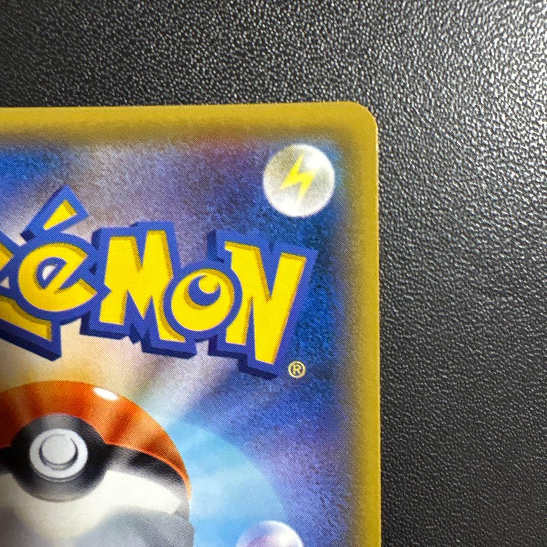 イーブイ＆カビゴンGX (297/SM-P) [SA]