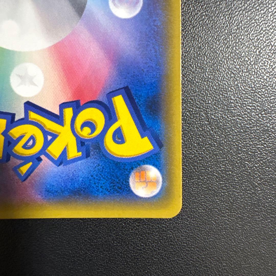 イーブイ＆カビゴンGX (297/SM-P) [SA]