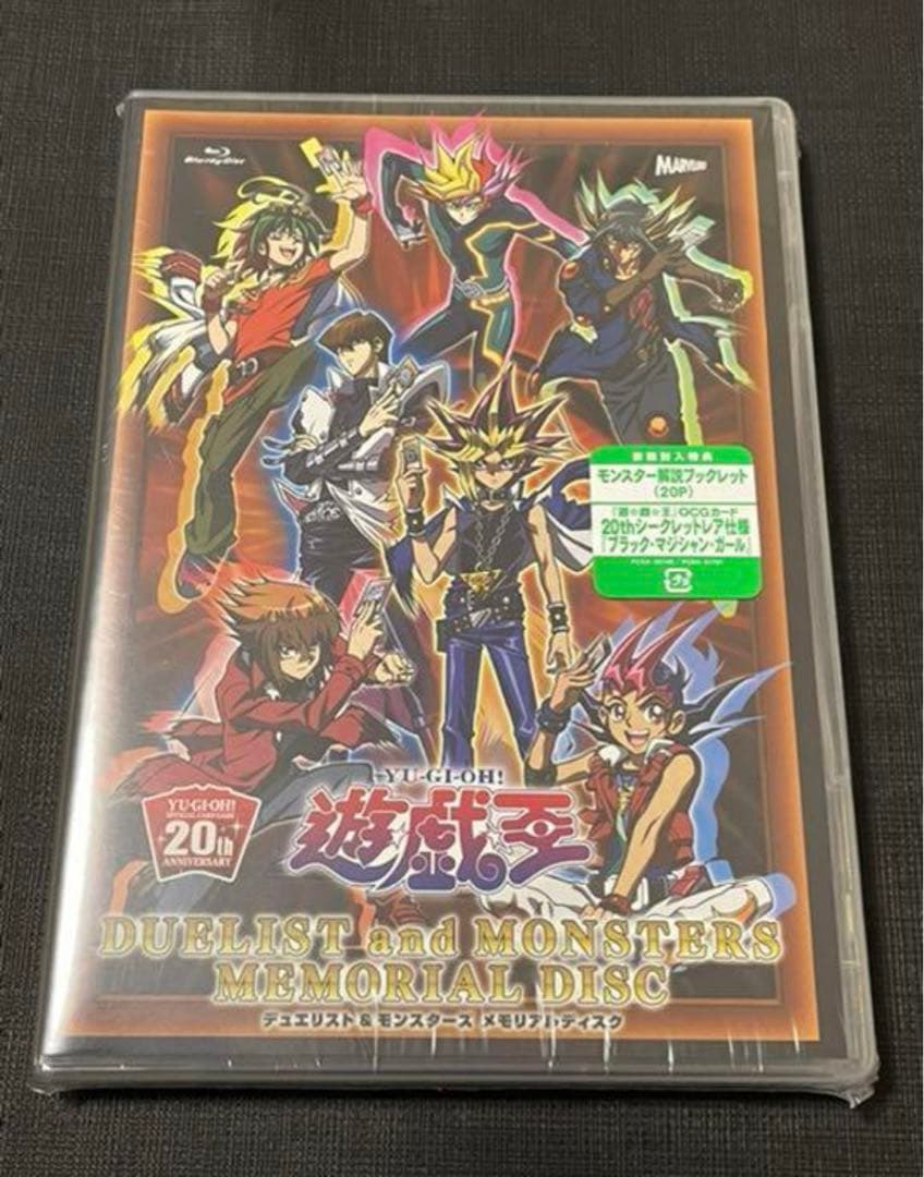 早い者勝ち‼️精霊使い20th 4枚セット＋オマケ有(写真追加)