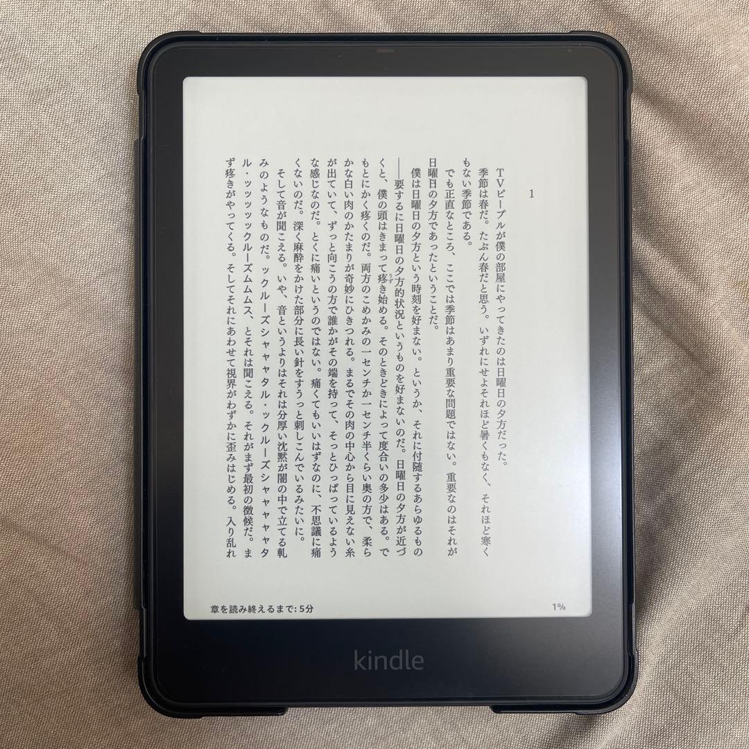 Kindle Paperwhite シグニチャー(32GB)12世代【カバー付】