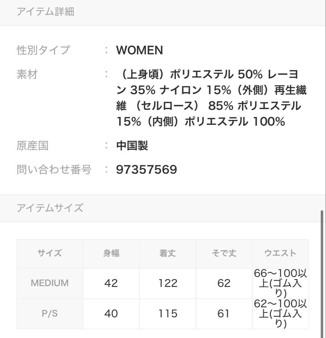 ナチュラル ビューティー ベーシック ケーブル 長袖 ニット ワンピース 白